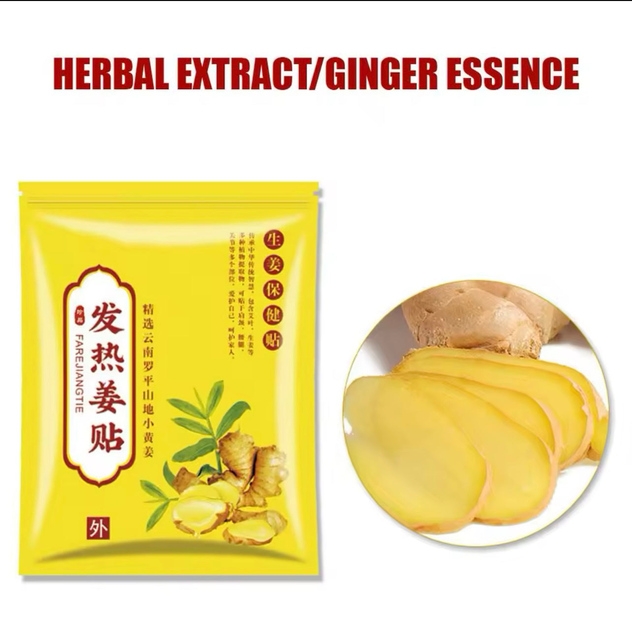 100pcs Self-Heating Ginger Patches – Natural Pain & Fatigue Relief