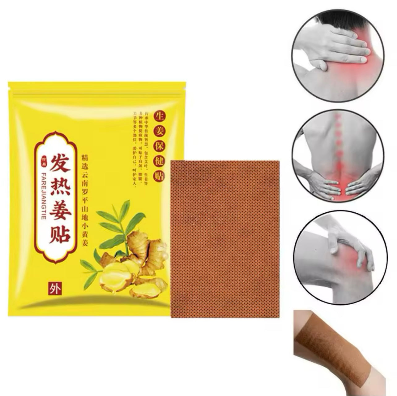 100pcs Self-Heating Ginger Patches – Natural Pain & Fatigue Relief